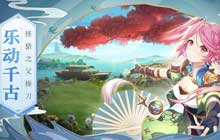 三国志幻想大陆官渡之战攻略 官渡之战活动全成就结局达成