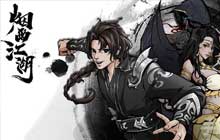 烟雨江湖洛阳聚宝阁谜题如何触发 洛阳聚宝阁谜题答案大全