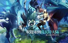 原神日常任务进入歌德大酒店通关详解 歌德大酒店位置说明