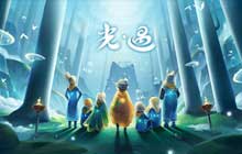 光遇幽光山洞冥想位置解析 在幽光山洞里冥想任务攻略大全