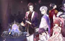 少女的王座舆论攻略大全 舆论人物访谈场景全题目答案一览