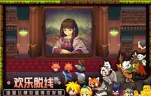 坎公骑冠剑首映之夜路线选择 首映之夜最佳路线选择推荐