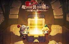 坎公骑冠剑海贼王瑞秋任务通关攻略 海贼王瑞秋支线任务攻略