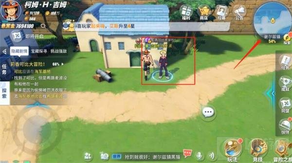 航海王热血航线