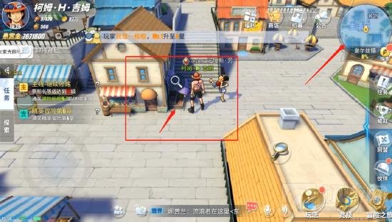 航海王热血航线