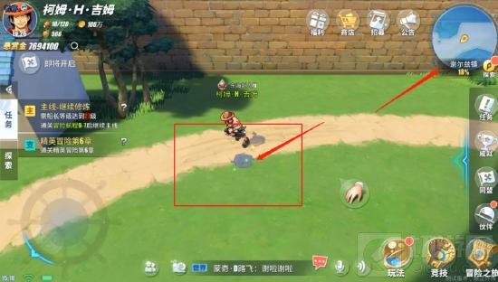 航海王热血航线