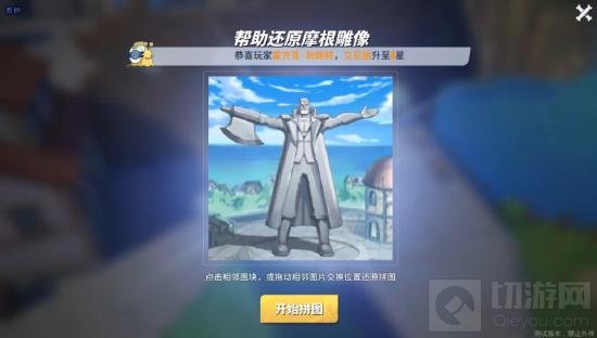 航海王热血航线