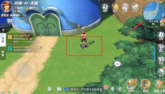 航海王热血航线