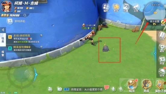 航海王热血航线