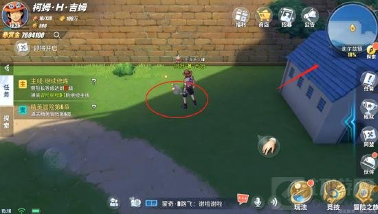 航海王热血航线