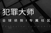 犯罪大师欢迎来到我的世界答案 欢迎来到我的世界答案解析