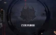 百变大侦探帝王棺幕后凶手是谁 帝王棺剧本杀真相答案解析