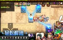 坎公骑冠剑2021公测兑换码如何使用 2021最新礼包兑换码