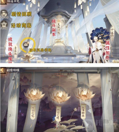 阴阳师