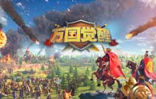 万国觉醒慧眼识英雄活动玩法说明 慧眼识英雄活动攻略大全