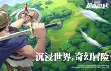 航海王热血航线最痛苦的话 最痛苦的话回忆点任务图鉴位置