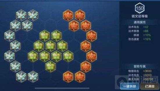 王者荣耀司空震