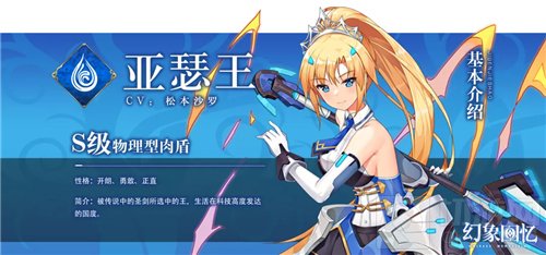 深谙用户所需 美少女卡牌收集幻象回忆诚意打造日系卡牌手游