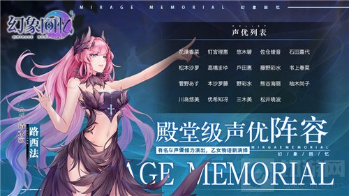 深谙用户所需 美少女卡牌收集幻象回忆诚意打造日系卡牌手游