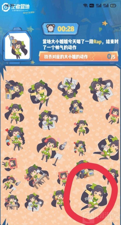 王者营地五五开黑节全民大侦探活动介绍 五五开黑节答案攻略