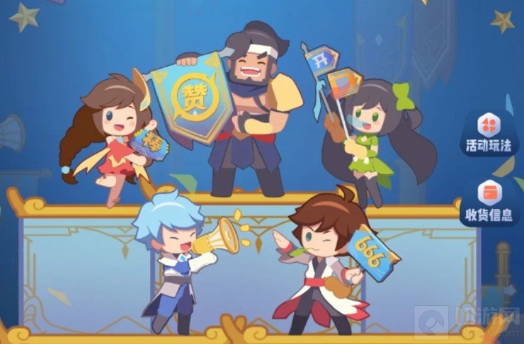 王者营地五五开黑节全民大侦探活动介绍 五五开黑节答案攻略