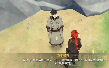 原神手游说到做到任务怎么完美完成 说到做到任务完成方法