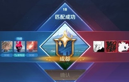 王者荣耀同城匹配怎么定位 王者荣耀同城匹配定位攻略