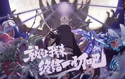 火影忍者手游忍战征程答案大全 忍战征程答题答案是什么