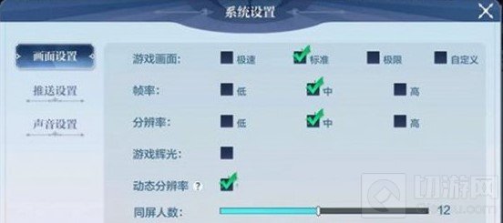 奥奇传说手游五一兑换码介绍 奥奇传说劳动节兑换码是什么