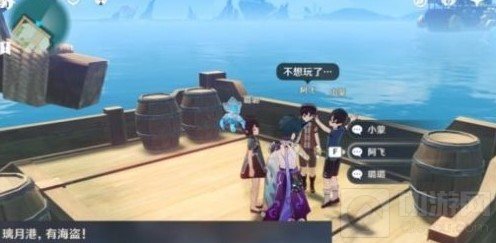 原神手游冰冻三尺成就攻略 原神1.5冰冻三尺成就如何达成