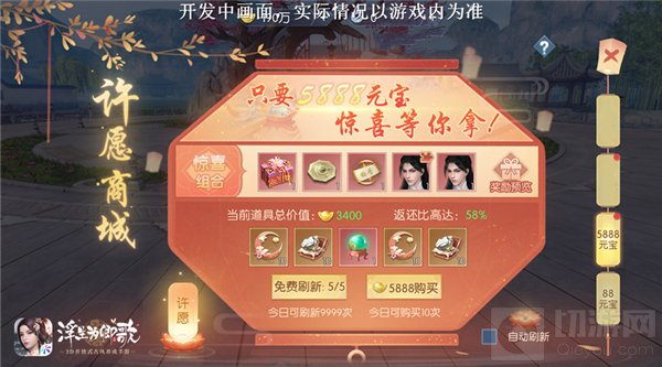 韶华浮世看桃李帘前双燕归幽梦 浮生为卿歌五一活动开启