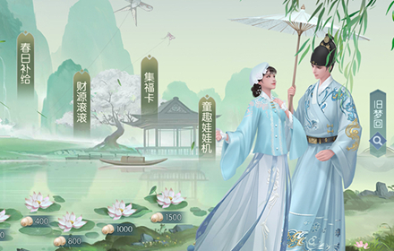 韶华浮世看桃李帘前双燕归幽梦 浮生为卿歌五一活动开启