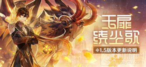 原神竹节在哪 竹节位置坐标大全采集路线介绍分布位置一览