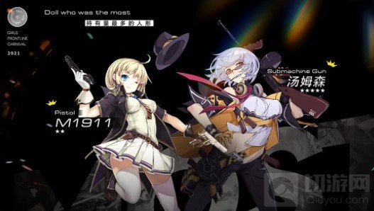 少女前线五周年庆典直播回顾 少女前线周年庆联动TV动画预告