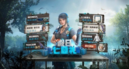 使命召唤手游新版本预约开启 樱花降临秘密情报发送中