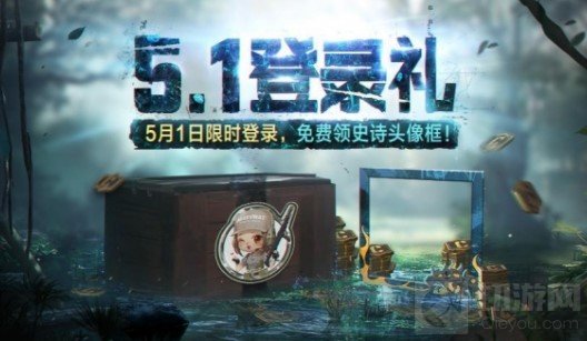 使命召唤手游新版本预约开启 樱花降临秘密情报发送中