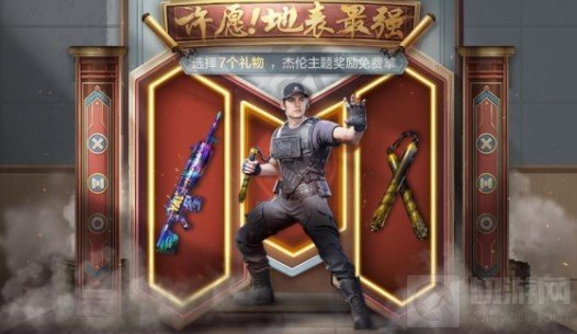 使命召唤手游新版本预约开启 樱花降临秘密情报发送中