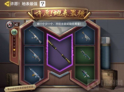 使命召唤手游新版本预约开启 樱花降临秘密情报发送中