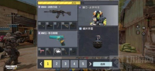 使命召唤手游新版本预约开启 樱花降临秘密情报发送中