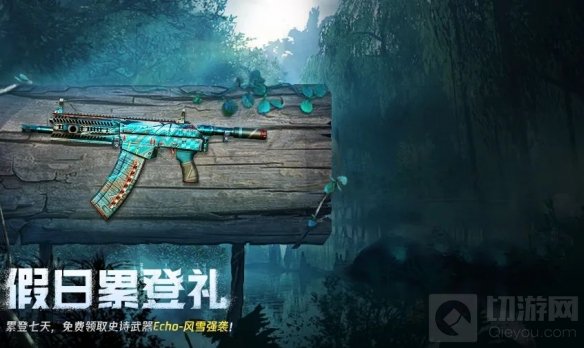 使命召唤手游新版本预约开启 樱花降临秘密情报发送中