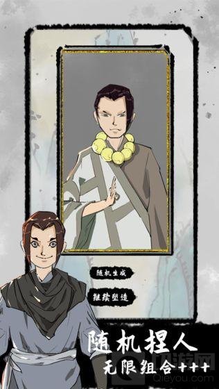 太公传承先天觉醒攻略大全 太公传承先天觉醒开局选择推荐