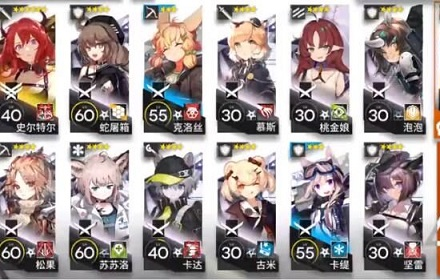 明日方舟新剿灭潮没海滨攻略 新剿灭潮没海滨新手通关攻略