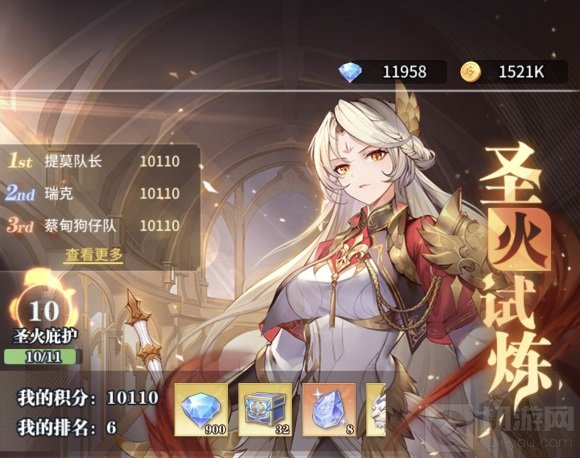 斗罗大陆武魂觉醒圣火试炼积分怎么刷 圣火试炼积分满分攻略