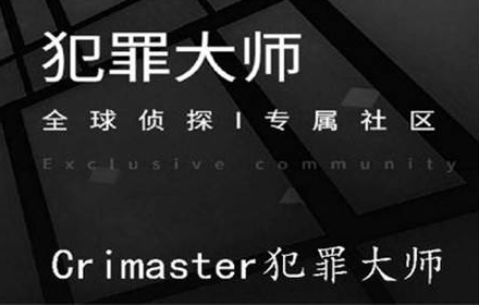 犯罪大师地球保卫战答案是什么 犯罪大师地球保卫战答案解析