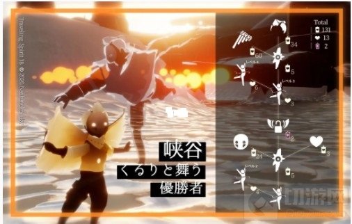 光遇5.6复刻先祖在哪里 光遇5.6复刻排箫先祖兑换表一览