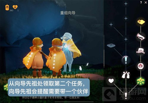 光遇大树屋第二个任务怎么做 大树屋第二个任务攻略大全