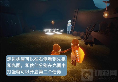 光遇大树屋第二个任务怎么做 大树屋第二个任务攻略大全