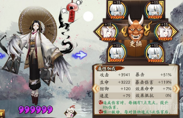 阴阳师地域鬼王夫子庙阵容搭配推荐 夫子庙并分天下一攻略