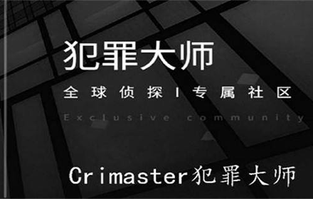 犯罪大师哥哥的礼物答案是什么 犯罪大师哥哥的礼物答案解析