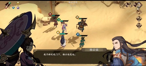 天地劫意见相左攻略大全 意见相左隐藏关卡通关图文一览